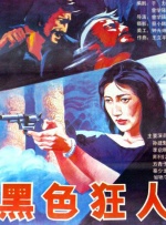 多波野