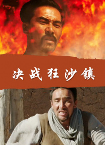 多波野